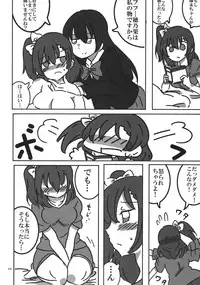 (C90) [Inbou no Teikoku (Various)] Solo Live! (Love Live!)