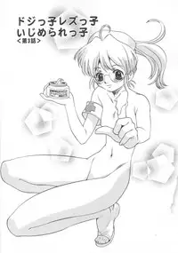 [Sada Ko-ji] Platonic H