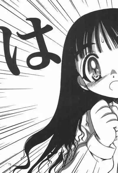 Card Captor Sakura Ganbaru!