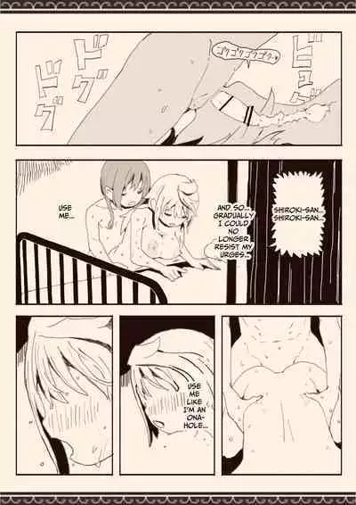 I Want Boys To Fuck Me