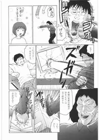 (C74) [Kacchuu Musume (Various)] Ristorante Tamaru