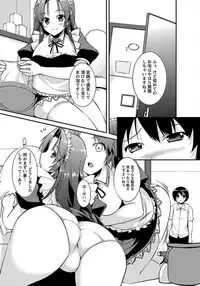 ANGEL Club 2012-03 [Digital] [Incomplete]