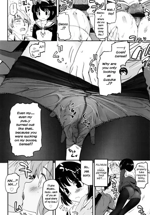 Shoujo-tachi no Sadism