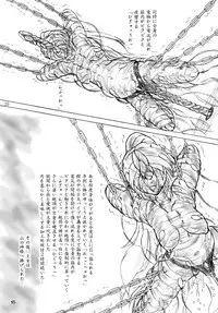 [Sumomo Dou (Sumomo EX)] Ikenie Shuuyoujo [Digital]