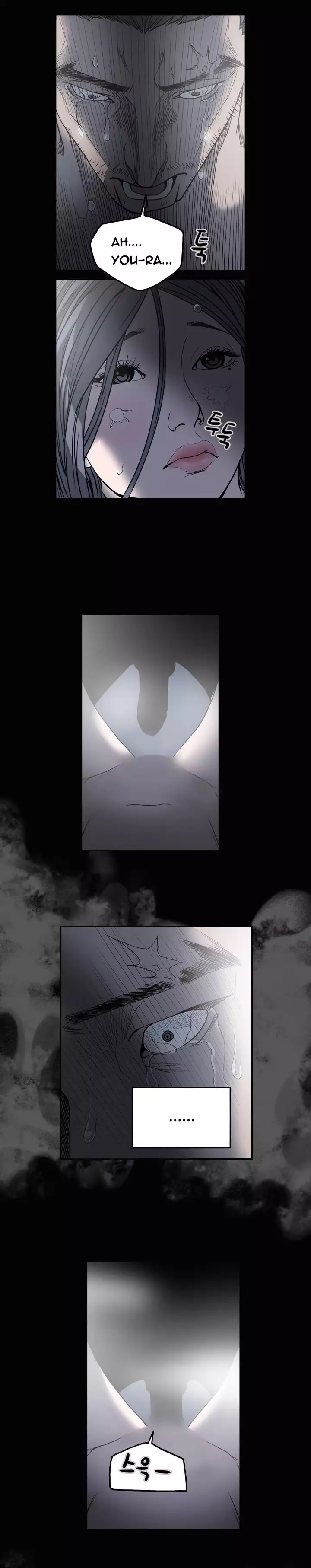 Kitsch | Disrespectful Bitch Ch. 1-64