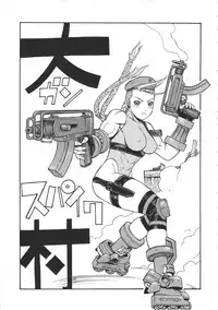 (C81) [From Japan (Aki Kyouma)] ST×TETHU (Street Fighter)