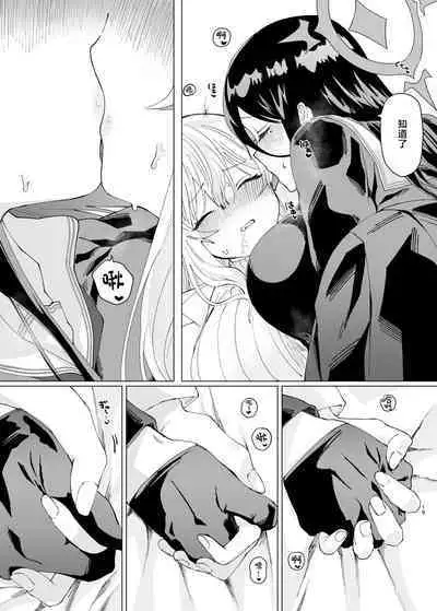 Tandeki Meruto