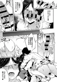 COMIC Anthurium 2018-05 [Digital]