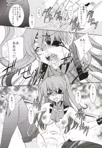 [Applesauce (Sada Ko-ji)] AfterQ (Neon Genesis Evangelion) [Digital]