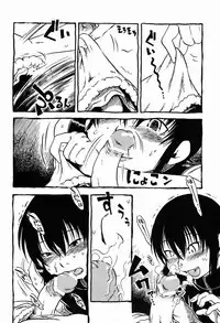 [Nippon Uchuryokou Kyoukai] Horihone Saizou - Shoku Kamemushi