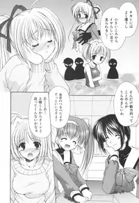 [Yuki Azuma]	Cheer Up!