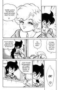 [Aro Hiroshi] Futaba-kun Change Vol.7 [English]