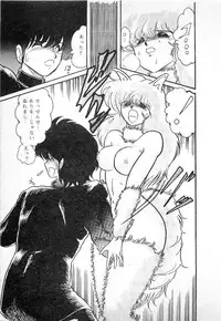 [Kamitou Masaki] Youkai Doushin Mai