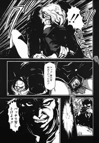 [Maboroshi Chouji] Shikou Sakugo