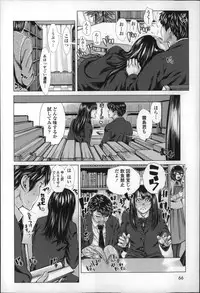 [Blmanian] Se-Syun Sakari