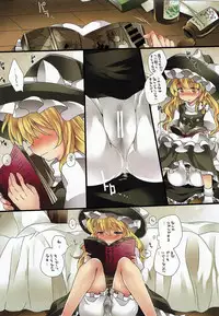 (Reitaisai 14) [Sunset Beach (Hammer)] Shoujo-tachi no Gensou II (Touhou Project)