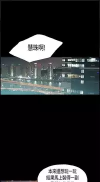 同居【chinese】1-15