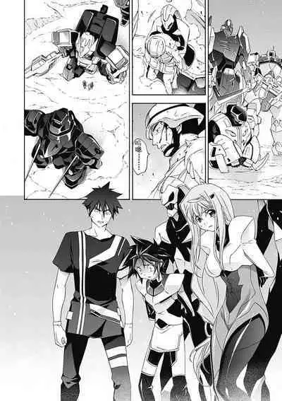 Jinki: Extend 〜RELATION〜 vol. 5 Chinese Version （《人机JINKI》人机续篇 机翻汉化版）