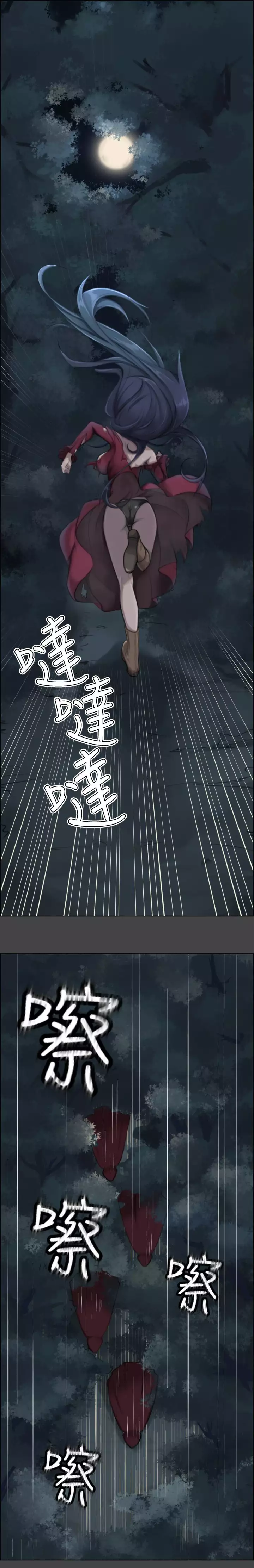 Yahalue Chapter.1-2 - ENGLISH