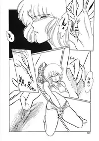 [Yoshino Shiho] Chietsu no Oyugi