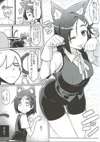 (C91) [Takeya (Taketora Suzume)] Ao Kuro Shireehan (Kantai Collection -KanColle-)