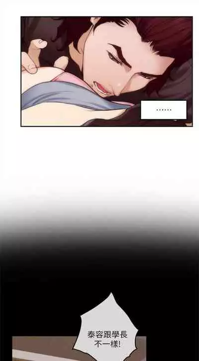 [週五] [龜足] S-Mate 1-89 官方中文（連載中）