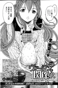 Monthly Vitaman 2013-07