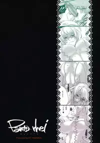 (C79) [A.P.YAMAMOH (Yamamoh)] Panta rhei nychta (Tales of Vesperia)