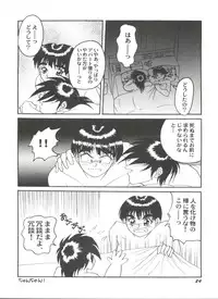 [Anthology] Doujin Anthology Bishoujo a La Carte 6 (Various)