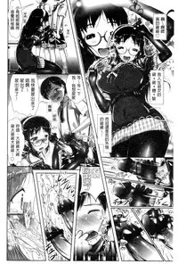 [Katsura 24 Gou] OPPAI MAID | 豐嫩美乳色女傭 [Chinese]