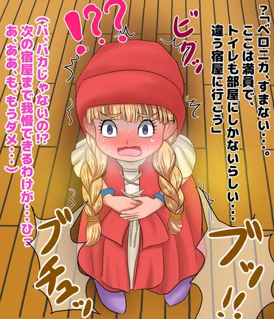 I want to see that girl endure her patience and leak!