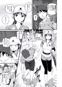 WEB Bazooka Vol.21 [Digital]