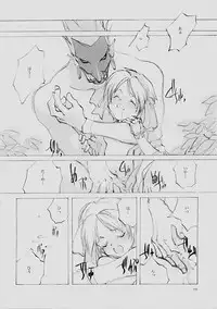 (C61) [INKPOT (Oyari Ashito)] B-COLLECTION (Various)