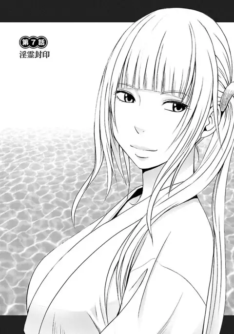 Binkan Idol to Kaikan Ghost Jou