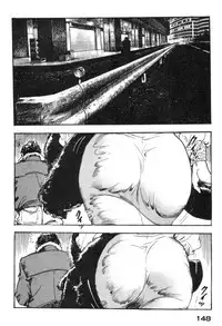 [Ken Tsukikage] Furin Tsuma Mujou