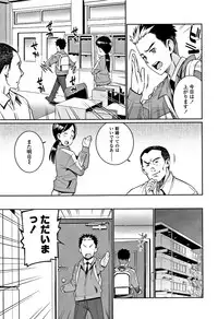 [Gengorou] Shoujo Konkatsu Jidai -Looking for the one -