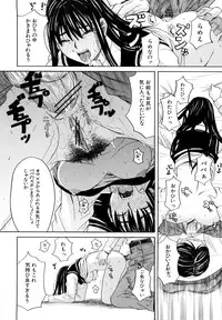 [ZukiKi] Hajimete no