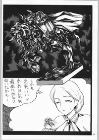 (C65) [Ganso Sonodaya (Sonoda Kenichi)] Megaton Punch 4 Emma & Shirley (Various)