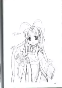 (C62) [TAMA Center (Tama Noboru)] Canaan 3 ~Risoukyou~ (Kanon)