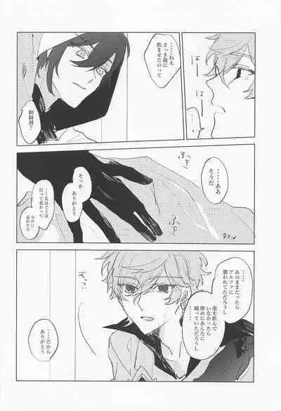 Shinu made Aisareteru to Omotteta yo