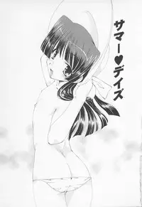 [Kurokawa Mio] Moeru Houkago