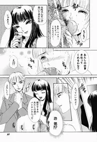 [The Amanoja9] T.S. I LOVE YOU... 2 - Lucky Girls Tsuiteru Onna