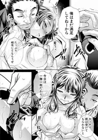 COMIC Shingeki 2017-10 [Digital]