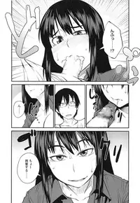 [Shimimaru] QUEENS GAME