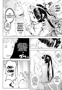 [Yam] Onii-chan no Suki ni Shite!? [English] {Mistvern}