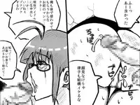 [Denki Moufu Senmonten] Ritsukabe (THE IDOLM@STER)