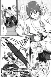 COMIC Orekano 2008-06 Vol. 2