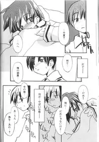 [Anthology] Alice Club Mihappyou Selection