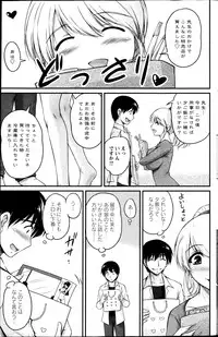 Action Pizazz Special 2013-04