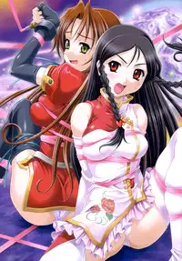 (CR33) [IRODORI (Maruto!, Shirotsumekusa, SOYOSOYO)] HAKANAI (Kiddy Grade‎) +Omake [English]